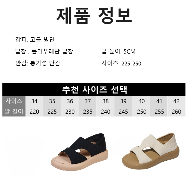 로마 샌들 플랫 통풍 빈티지 발뒤꿈치 로마 샌들