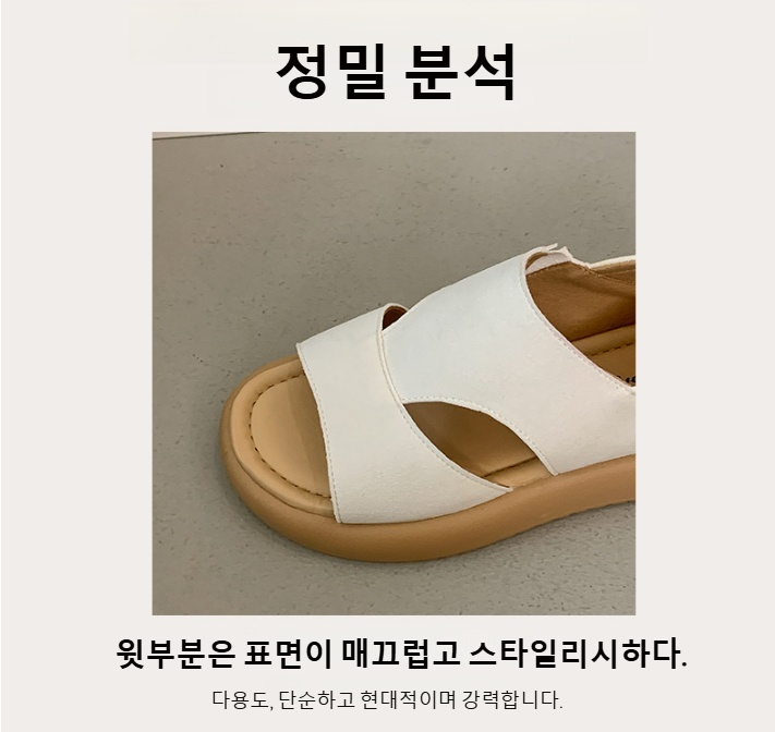 빈티지 감성의 플랫 샌들 측면 이미지