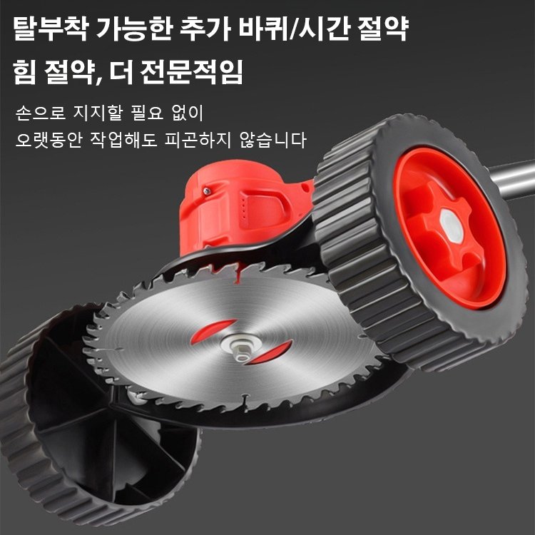 접이식 만능 전동 잔디깎이 예초기