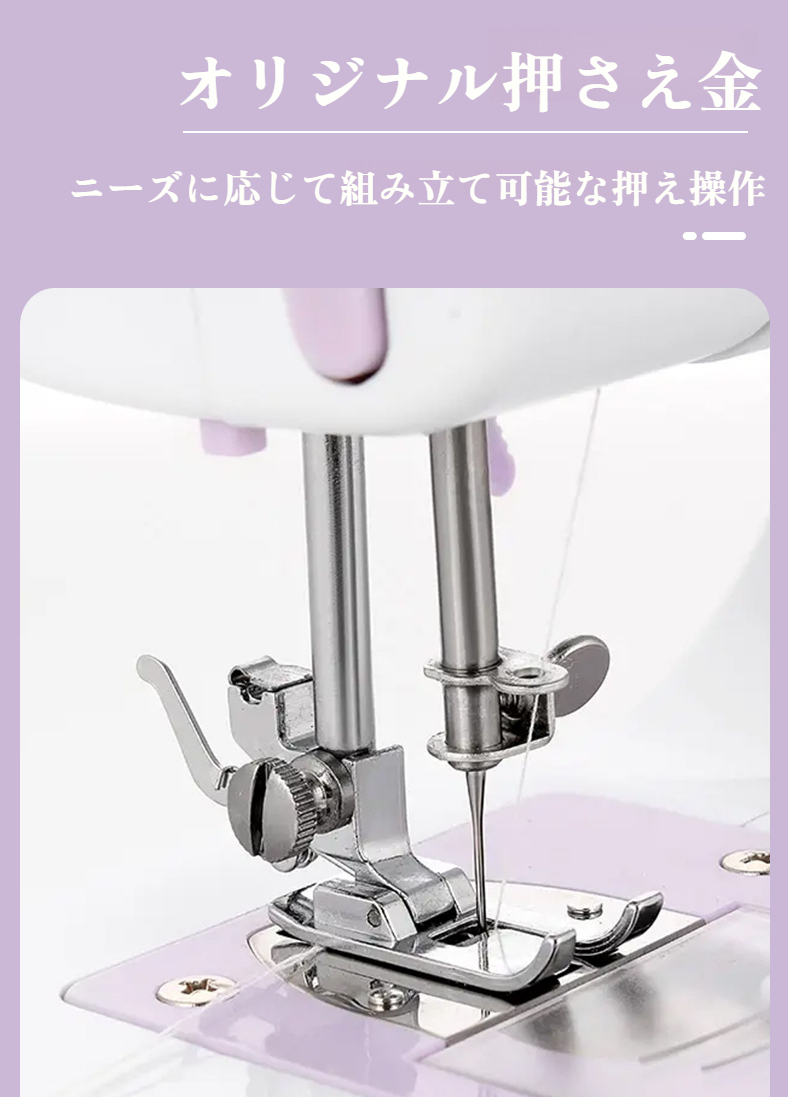 日常手作りに最適なミシン使用イメージ