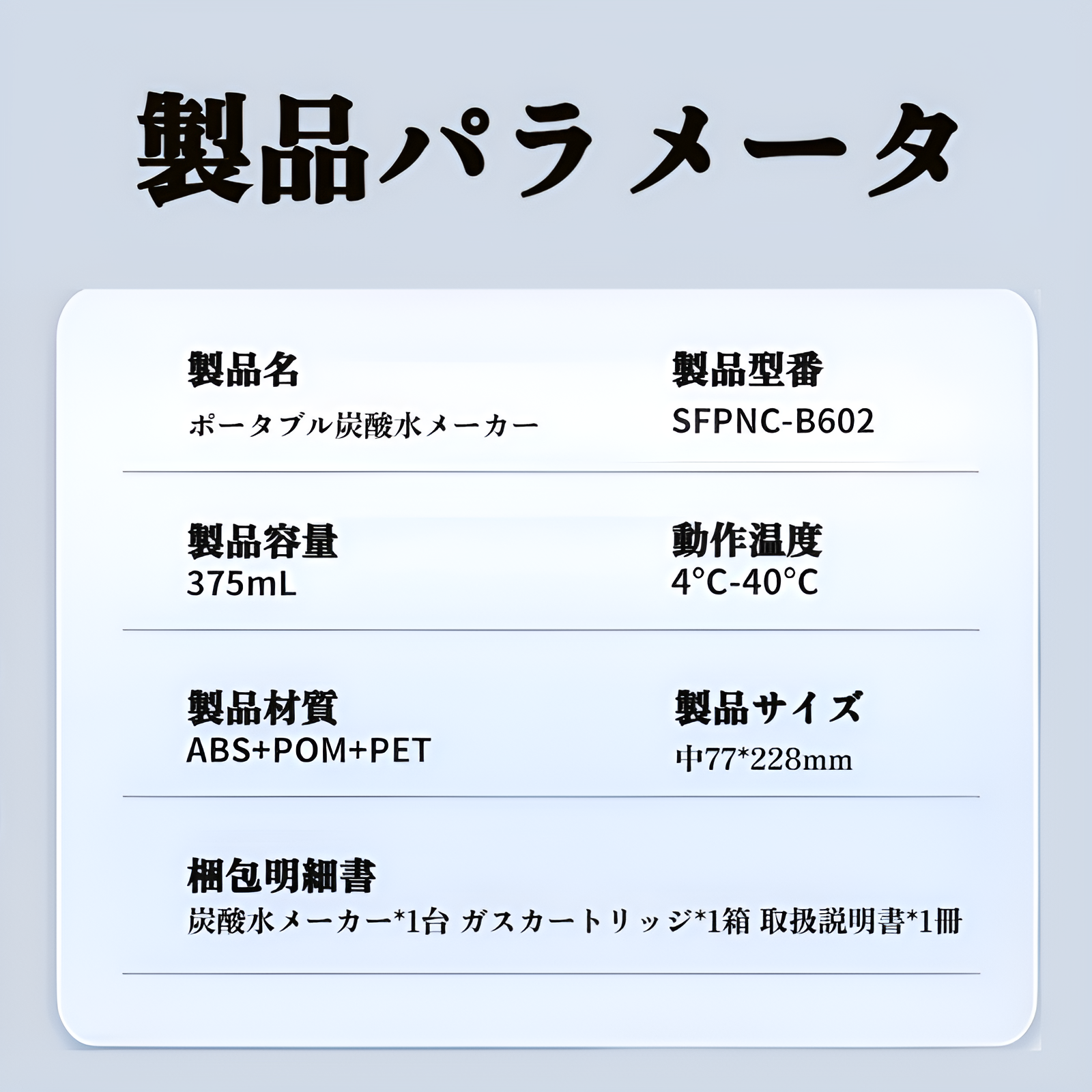 ソーダバブルウォーターマシン家庭用ポータブル自家製炭酸飲料マシンバブルウォーターポンプ商業バブルマシン