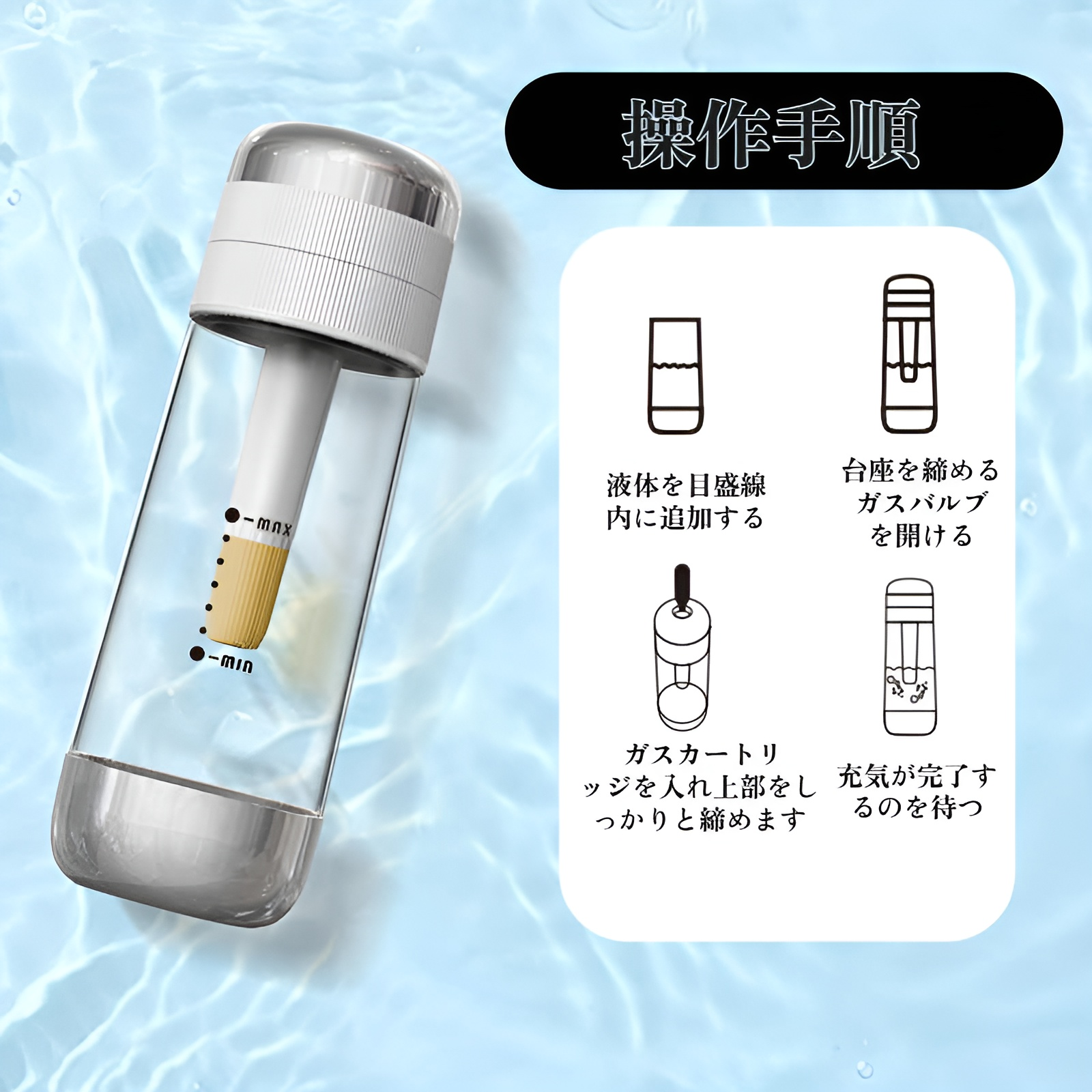 家庭用ポータブル炭酸水メーカー ソーダスパークリングマシン