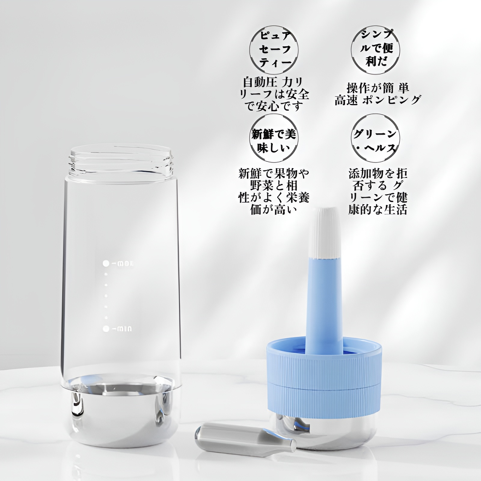 家庭用ポータブル炭酸水メーカー ソーダスパークリングマシン