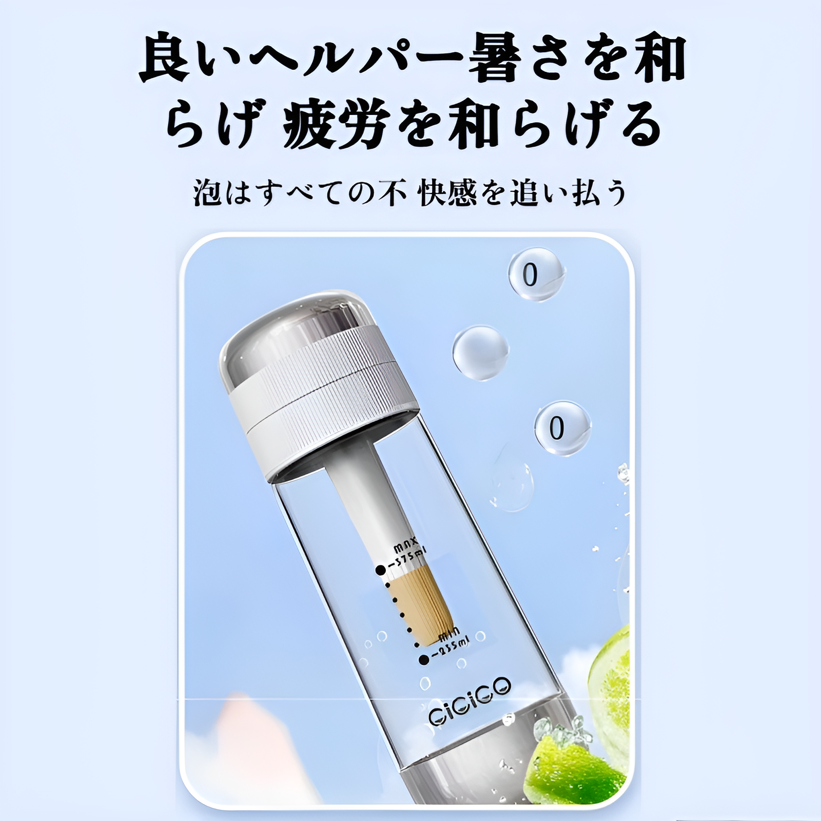 商業利用可能なバブルマシンの設置例