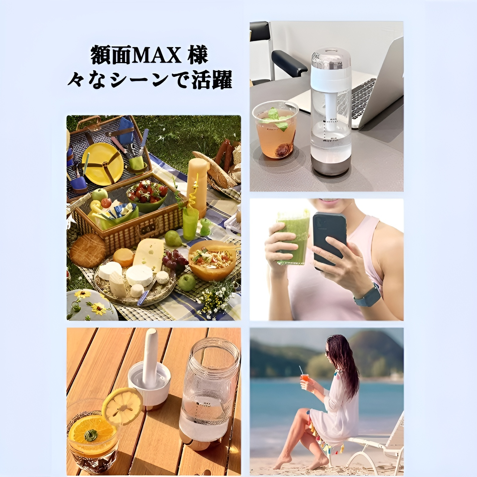 持ち運びに便利なポータブル炭酸水メーカー