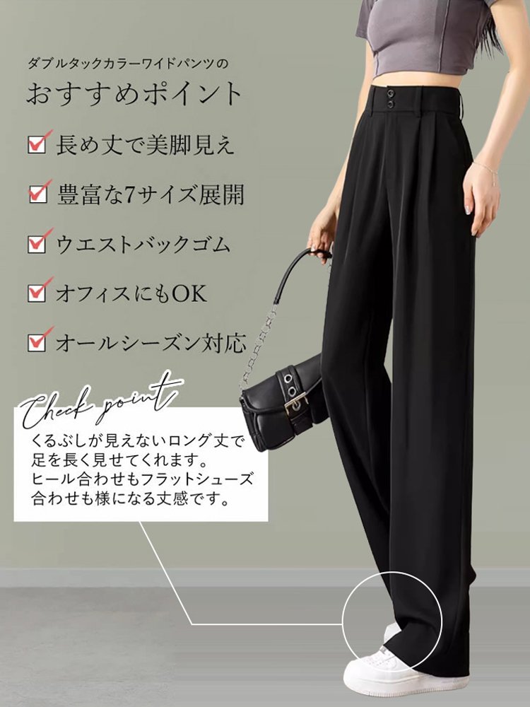 ハイウエストワイドパンツ