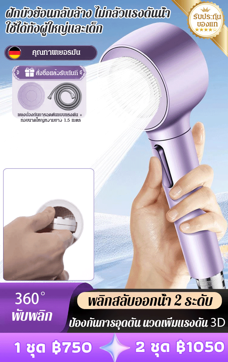 【สปาระดับสูง】【สปาระดับสูง】ฝักบัวอาบน้ำนุ่มนวลทรงสวยรุ่นใหม่ 