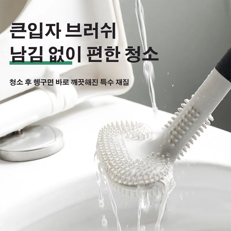 도톰 롱자루 변기청소솔