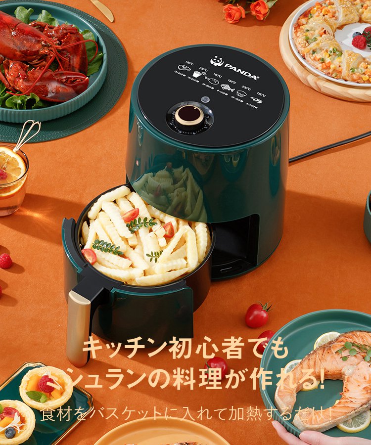 ノンフライヤー