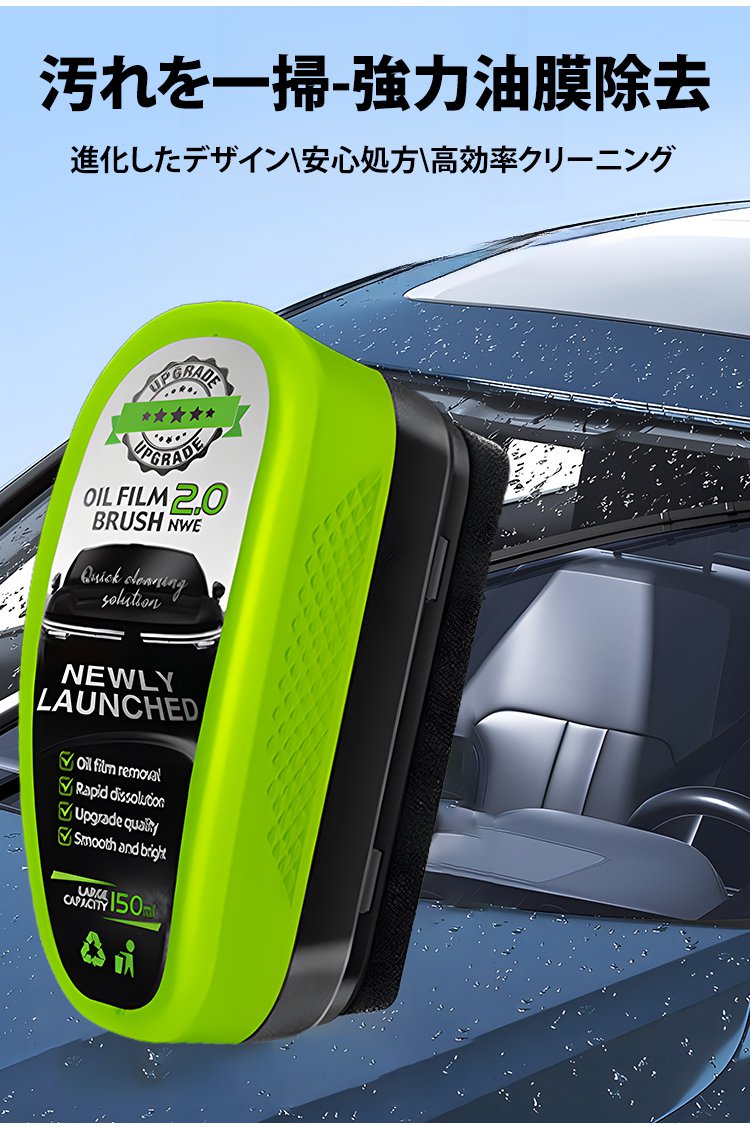 E-_20250421-1251352-JP-SL-【一擦搞定-持久透亮】强力去油膜清洁刷-1009669029_1_07.jpg