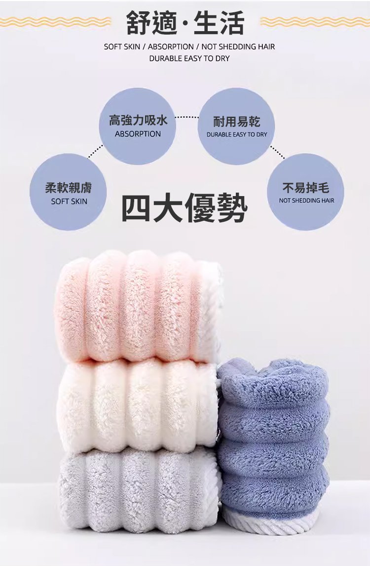 翻译件-SL-【加厚吸水速干】包头毛巾擦洗头干发巾-1239029-系统_05.jpg