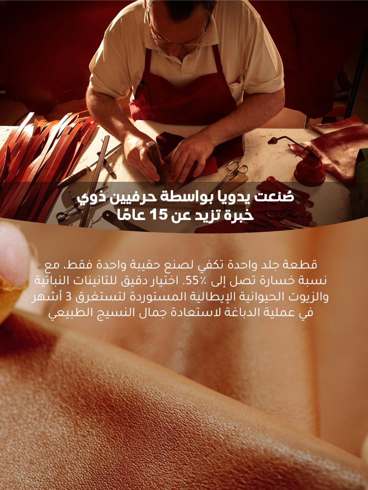 حقيبة توت كبيرة بأجنحة【مصنوعة يدويًا في إسبانيا】