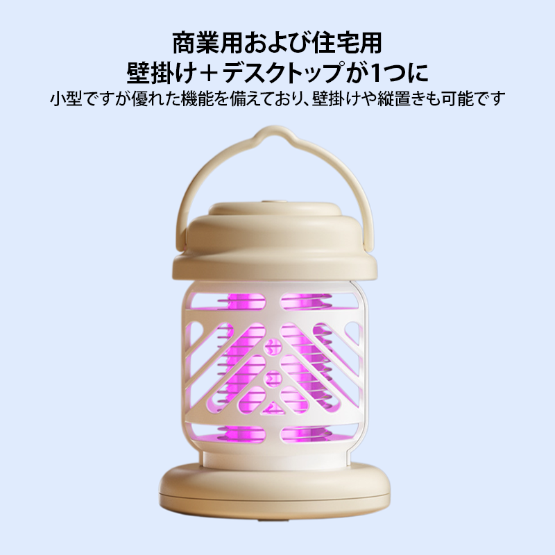 インテリジェント光触媒蚊取り器