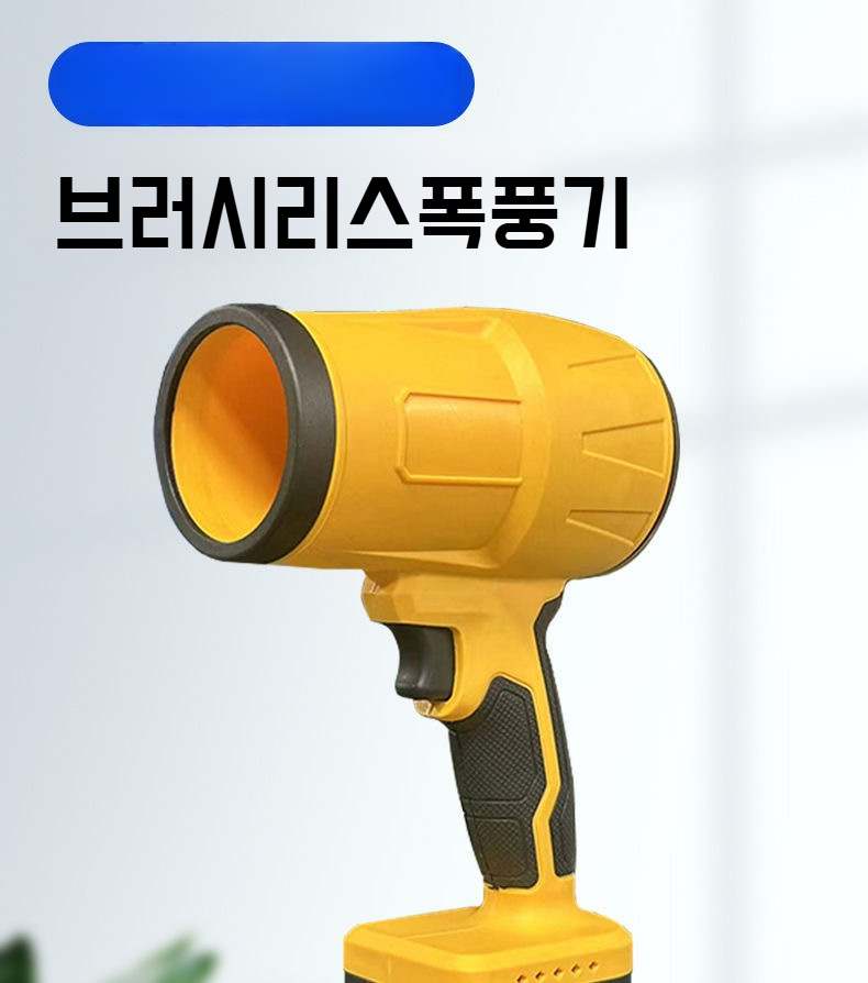 산업용 고출력 브러시리스 송풍기 정면 모습