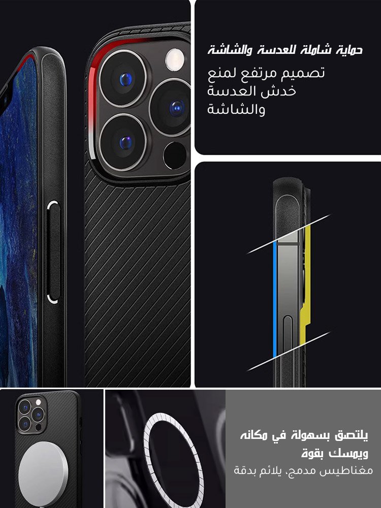 حافظة الهاتف مقاومة للسقوط مع مغناطيس مدمج (خاصة بـ iPhone)