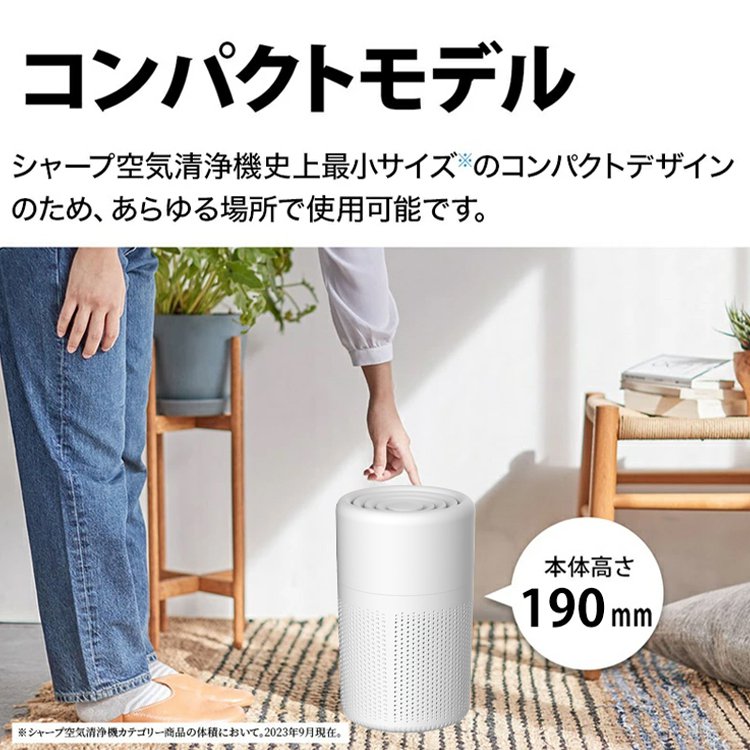 家庭用空気清浄機