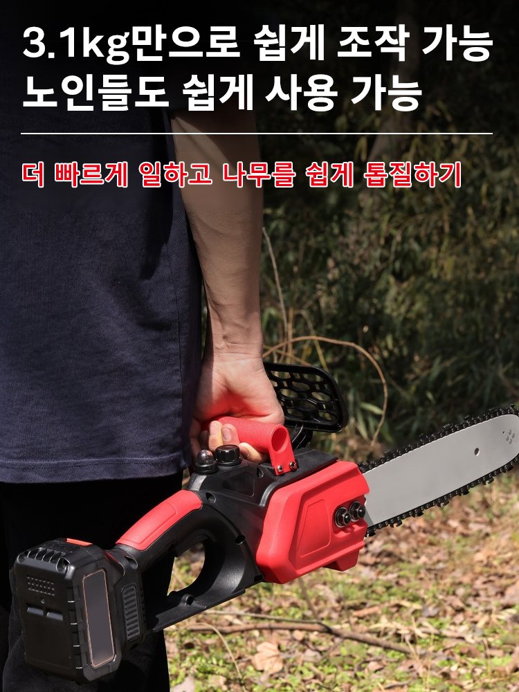 독일산 고출력 전동 체인톱, 시멘트 판도 절단 가능