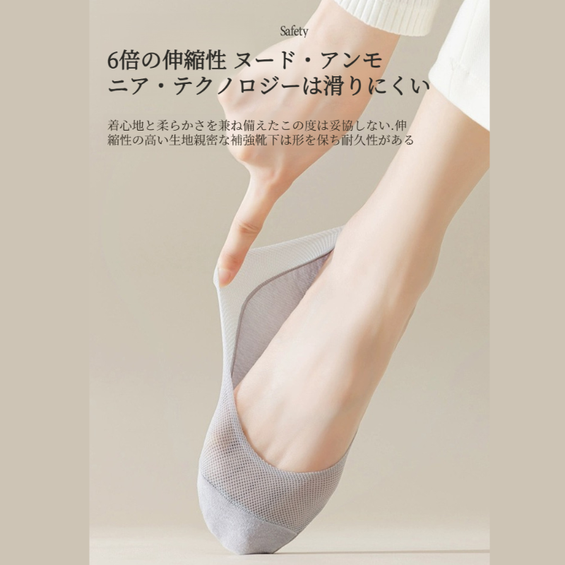 女性の夏のボートソックス薄い浅い氷シルクショートソックスはかかとが落ちない滑り止め女性の夏の見えない靴下夏モデル