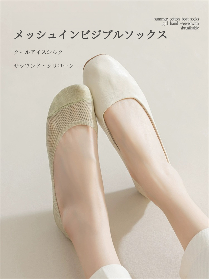 かかとが落ちない構造のソックス詳細