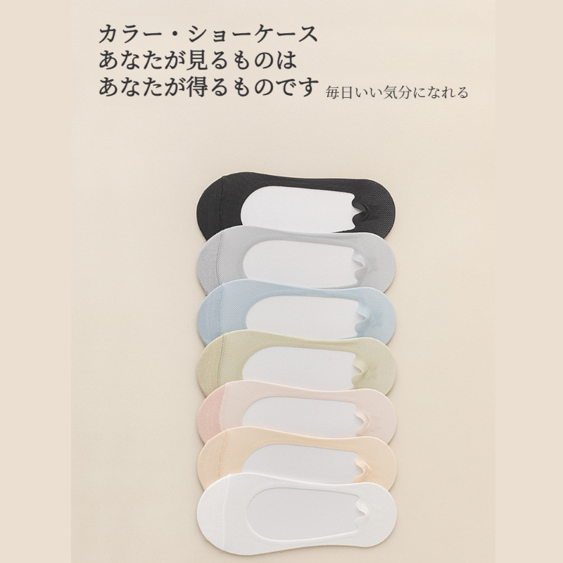 女性の夏のボートソックス薄い浅い氷シルクショートソックスはかかとが落ちない滑り止め女性の夏の見えない靴下夏モデル