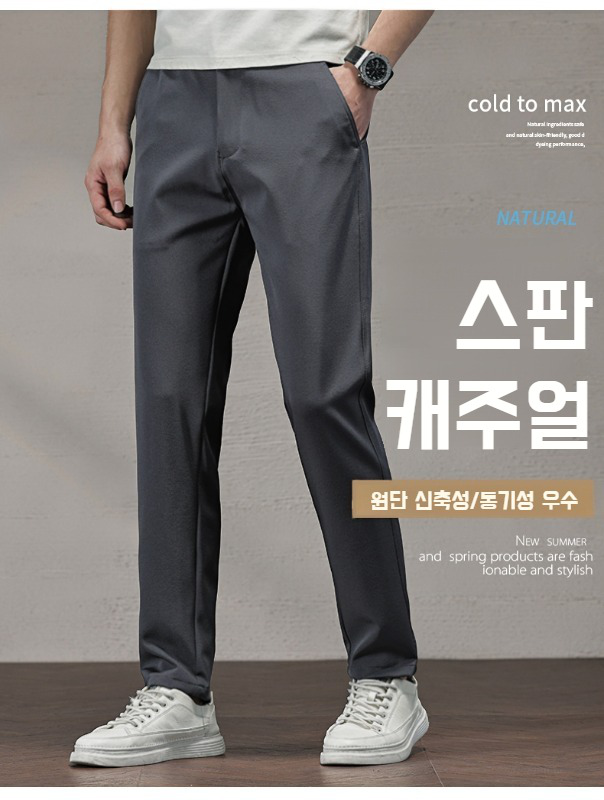 시원한 소재 남성 팬츠 측면 이미지