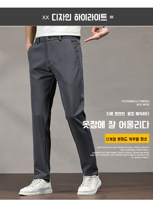 남성용 얇은 아이스 팬츠 다양한 각도 이미지