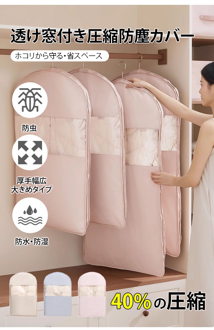 收纳袋_05.jpg