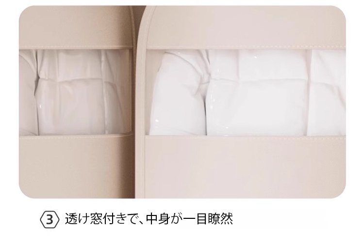 收纳袋_29.jpg