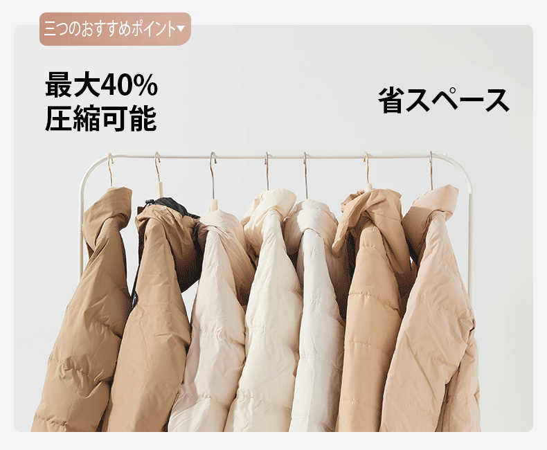 收纳袋_08.gif