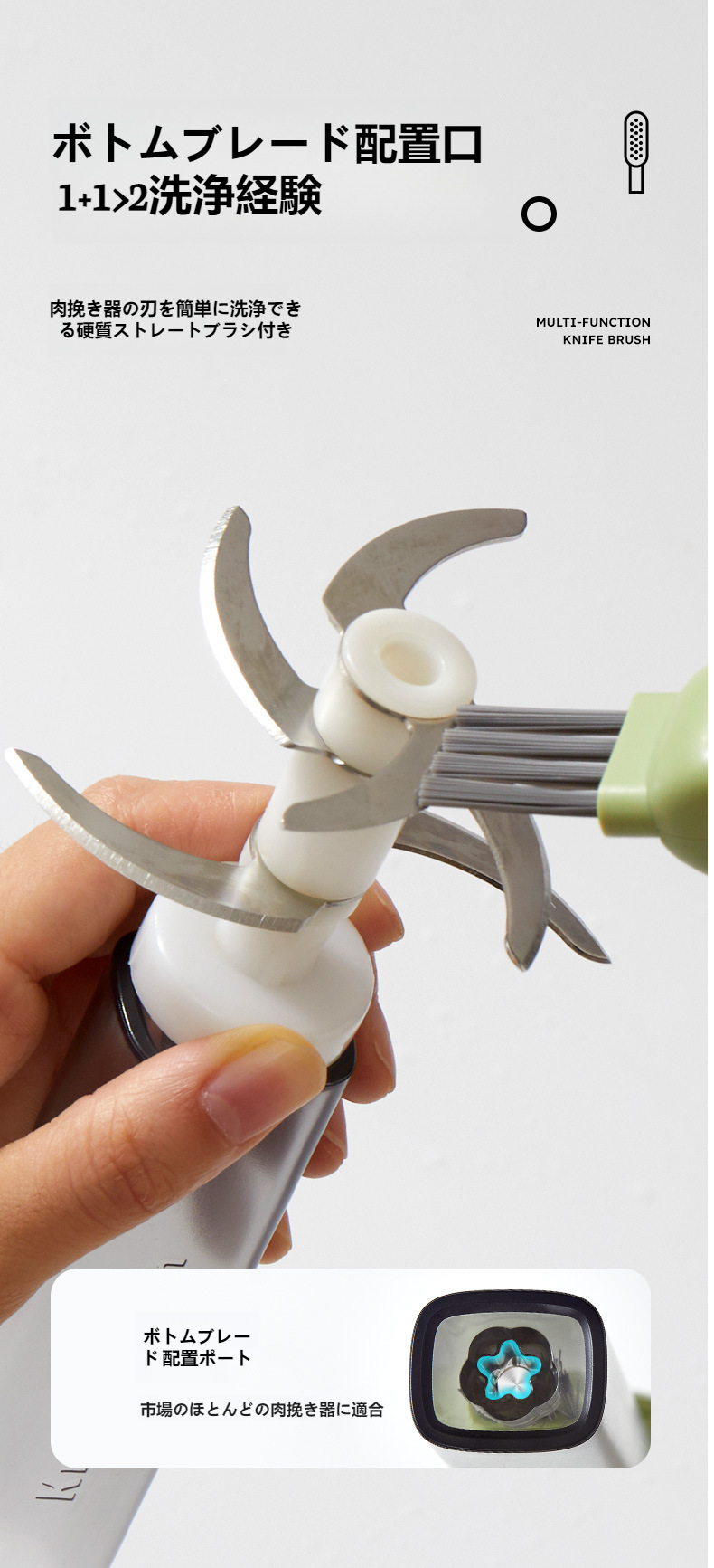 食器・カトラリー対応の洗浄ブラシ