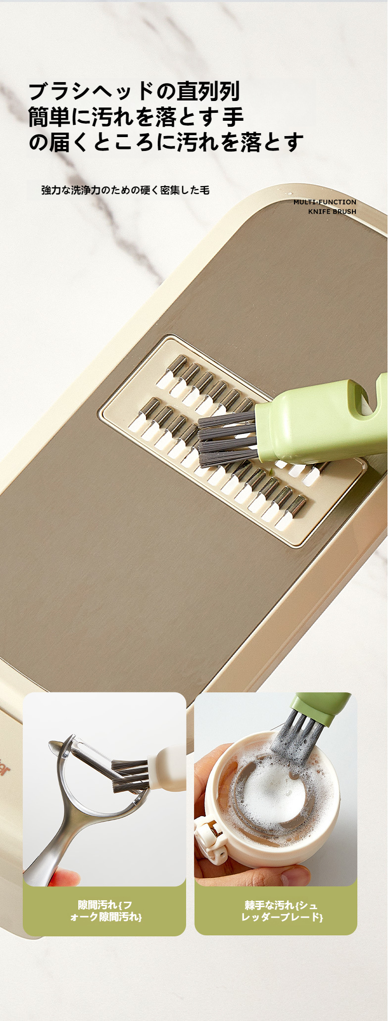 コンパクトなキッチンツールのデザイン