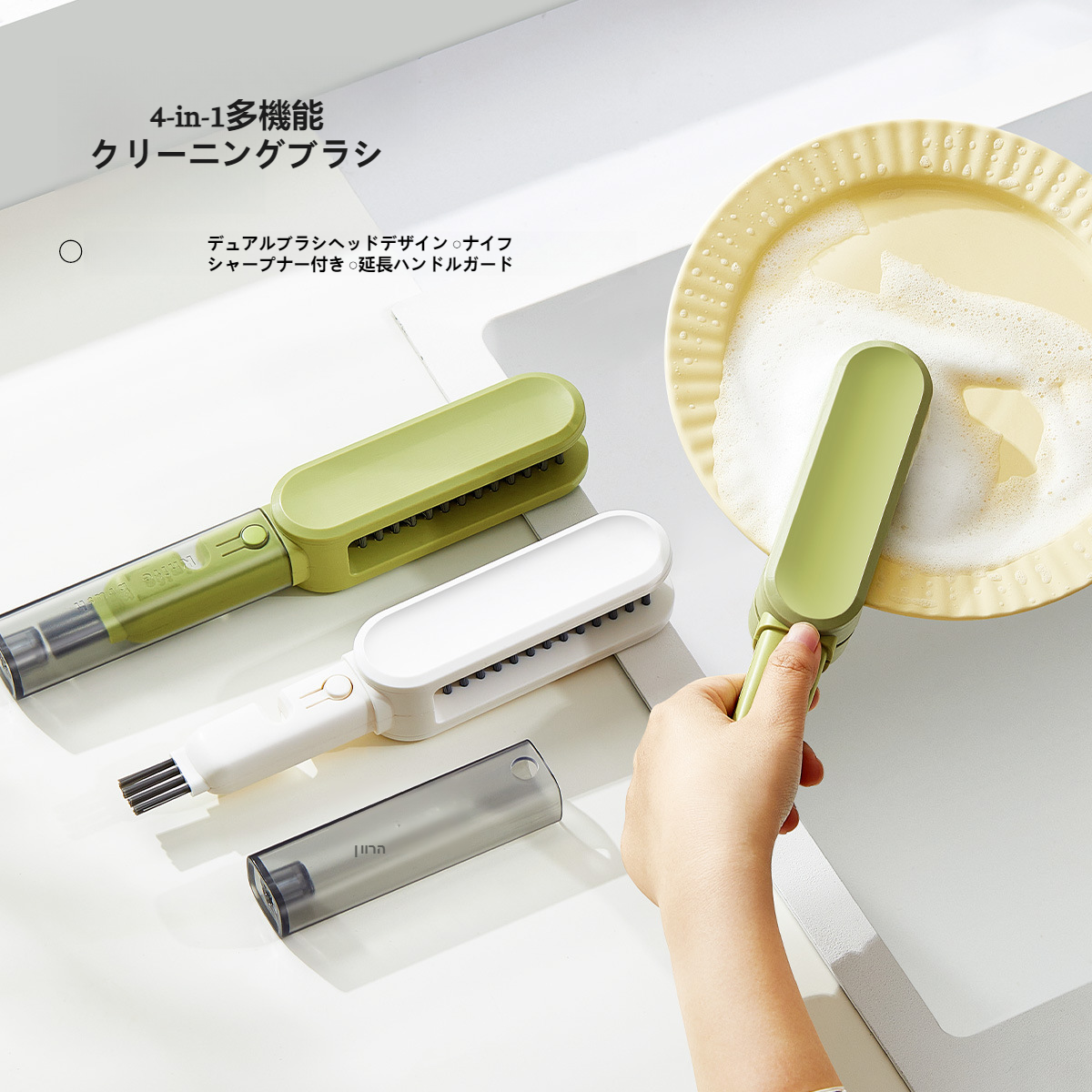 ナイフ洗浄ブラシ、キッチン食器、箸、ナイフとフォーク洗浄ブラシ、両面ブラシ、ナイフ研ぎ器、箸クリーナーの4役