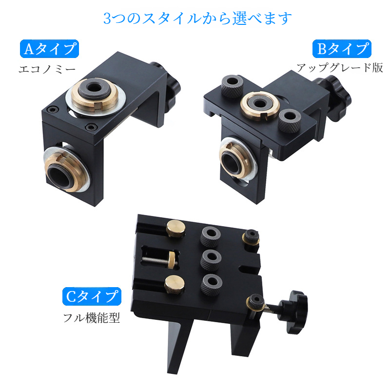 2 in 1パンチでの木工穴あけ作業