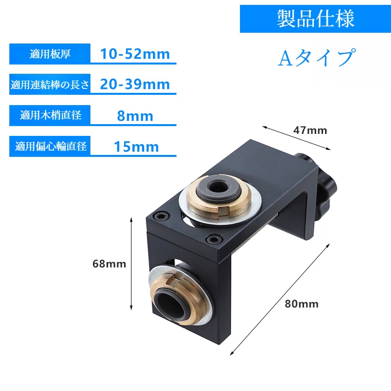 丸型木製ほぞ用パンチツール使用例