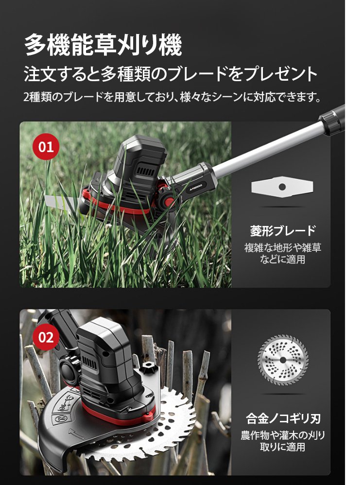 静音設計で家庭でも安心して使える芝刈り機