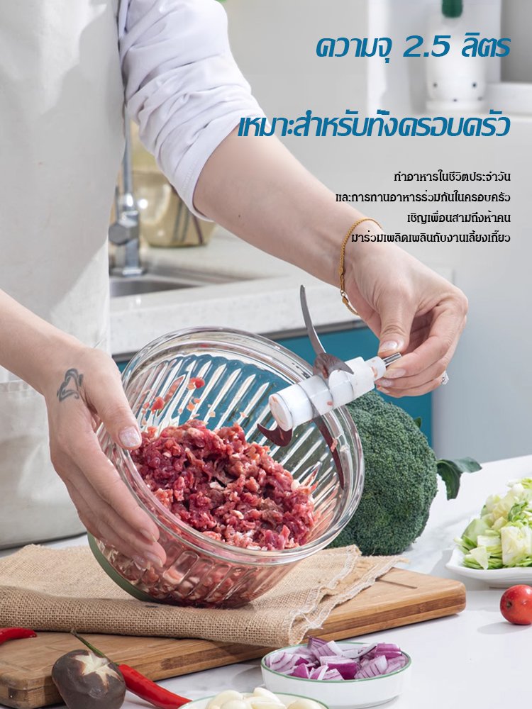 เครื่องบดอเนกประสงค์แบบ3 อิน1