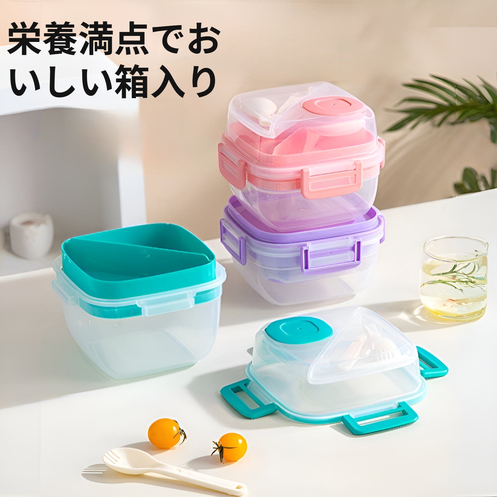 加熱弁当箱食品グレード電子レンジ専用オフィスワーカー弁当箱二重層大容量フレッシュフルーツ弁当箱