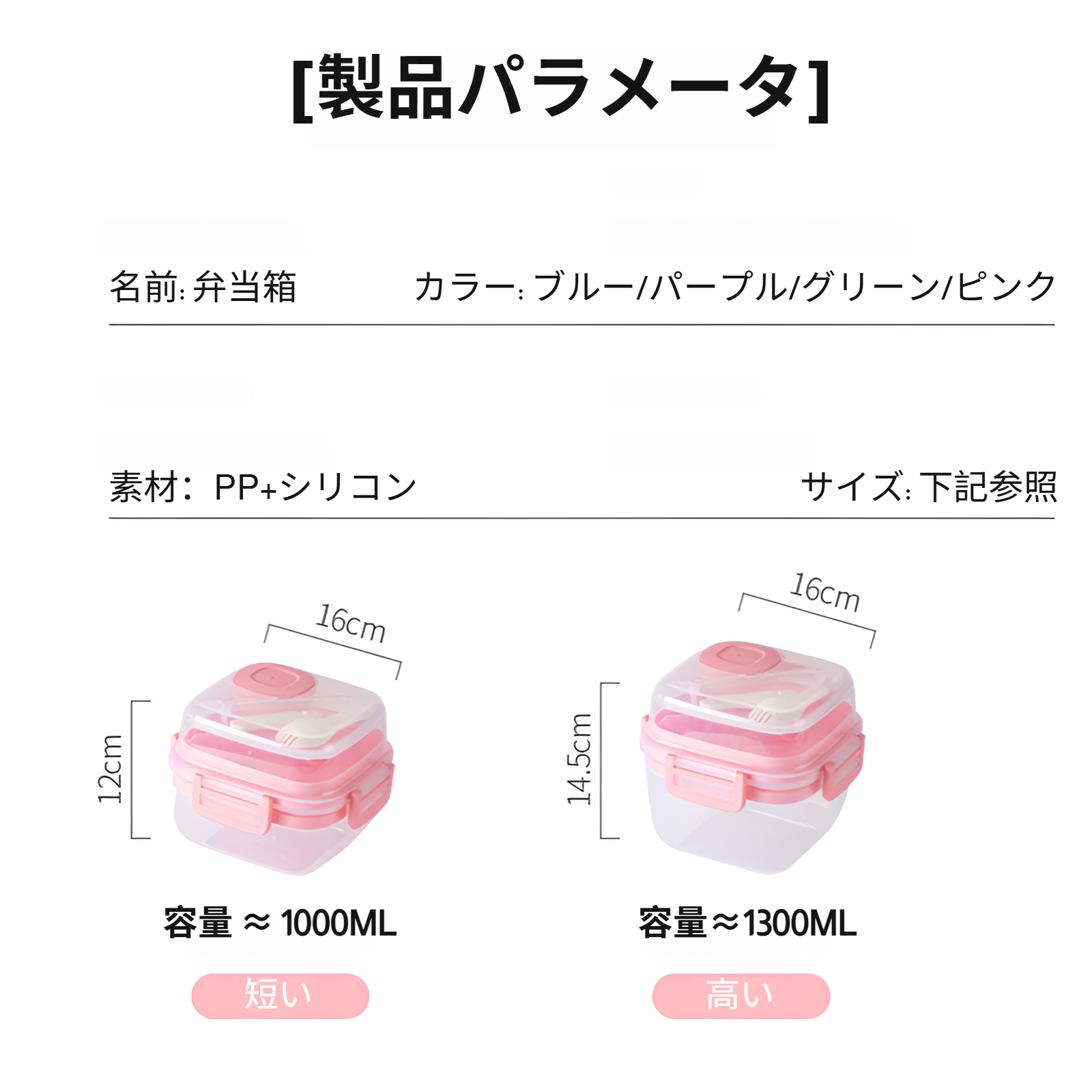 加熱弁当箱食品グレード電子レンジ専用オフィスワーカー弁当箱二重層大容量フレッシュフルーツ弁当箱