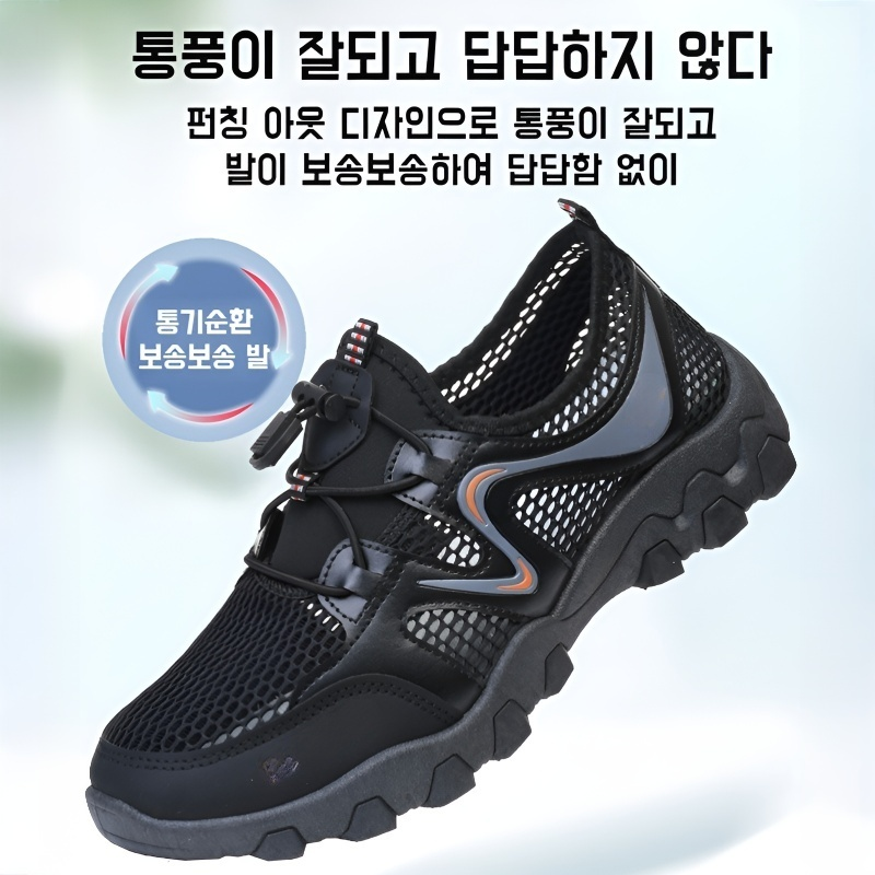 아웃도어 등산화 내마모성 아쿠아 슈즈 캐주얼 남 여름 통풍 그물 슈즈 아웃도어 등산화 펀칭 구멍 슈즈