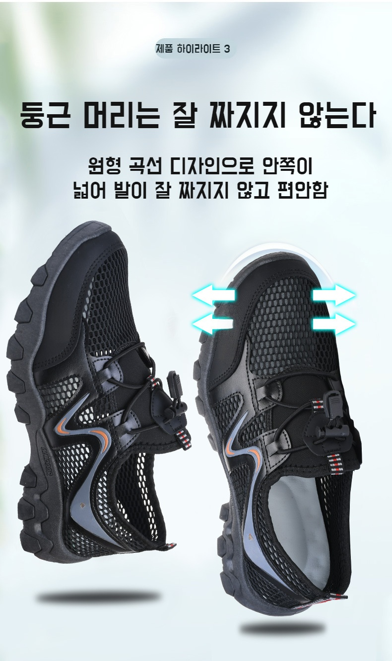 경량 디자인 남성 여성 등산화