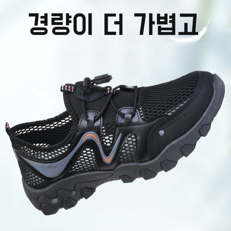 아웃도어 등산화 내마모성 아쿠아 슈즈 캐주얼 남 여름 통풍 그물 슈즈 아웃도어 등산화 펀칭 구멍 슈즈