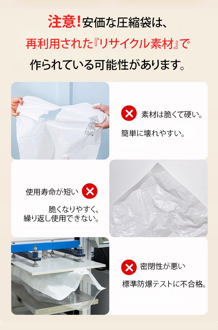 压缩袋_03.jpg