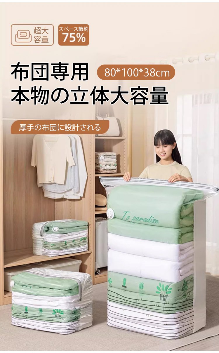 压缩袋_11.jpg