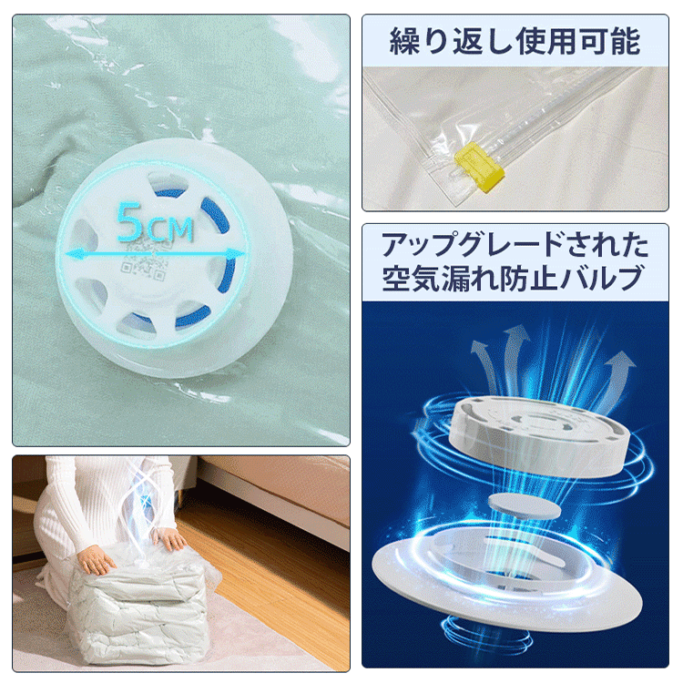 【8秒で即時排気】特大サイズポンプ不要圧縮袋