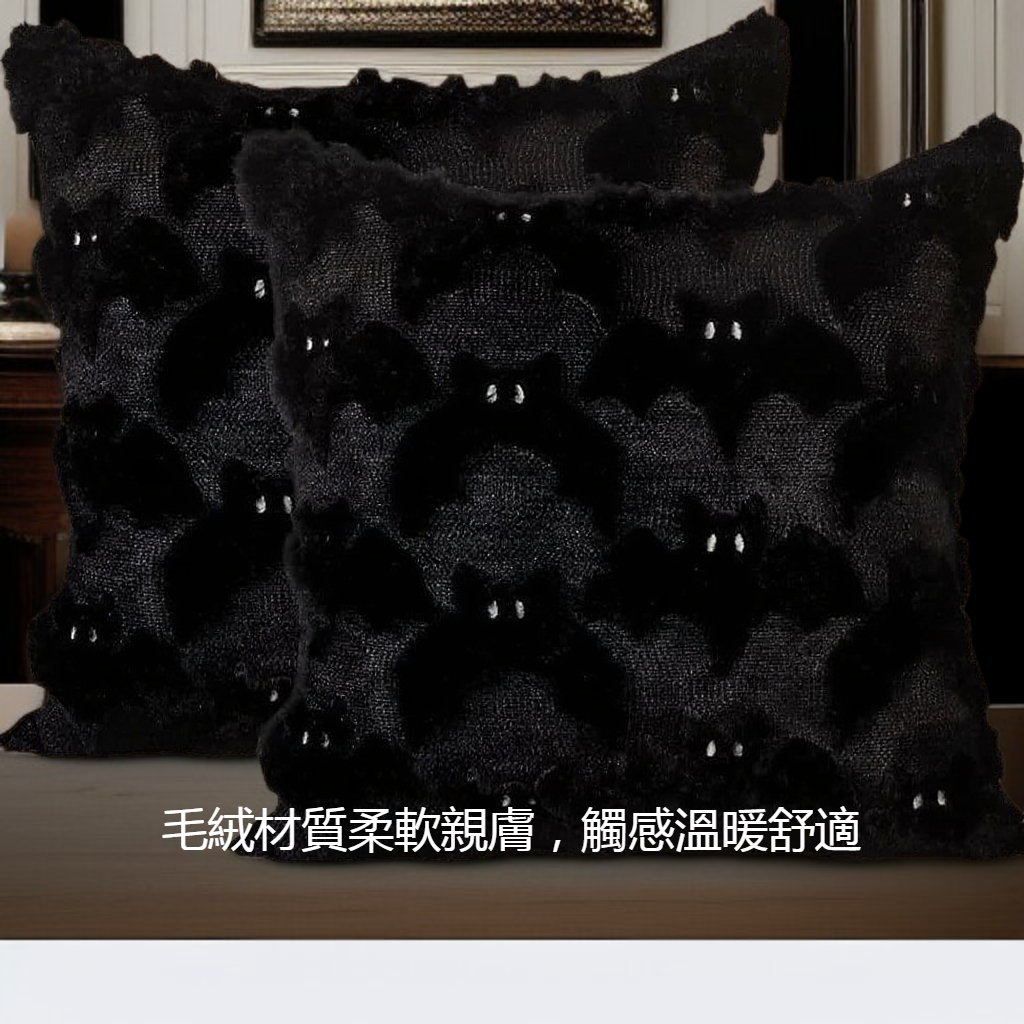 立體毛絨抱枕