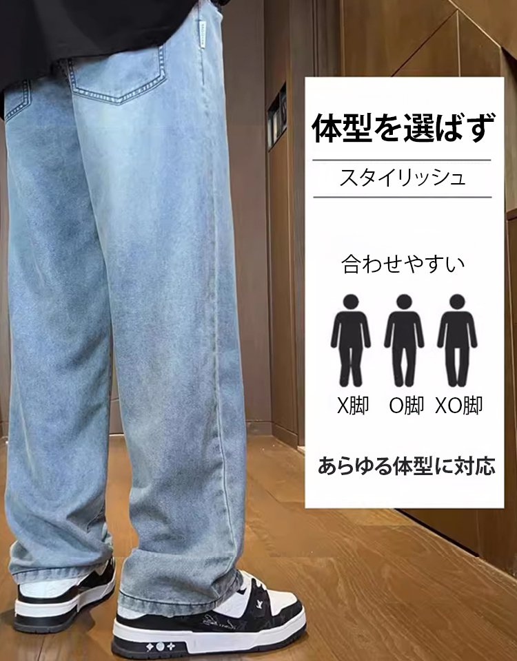 アイスシルクデニムパンツ