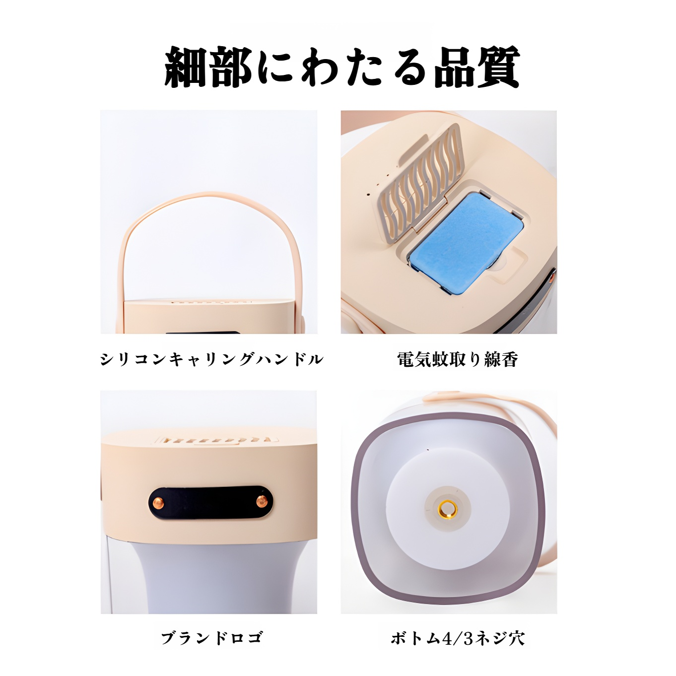 コンパクトで持ち運びやすいデザインの蚊取りランプ