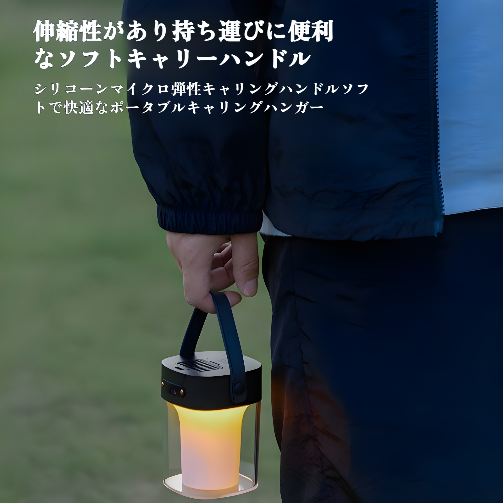 USB充電式のポータブル蚊取りランプ