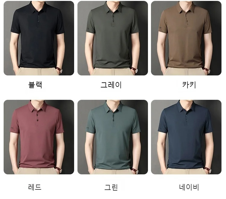 여름용 쿨링 폴로 셔츠 남성 모델