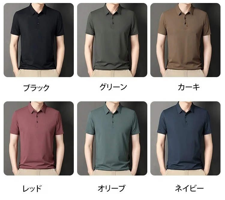 瞬間クール素材で涼しいポロシャツの着用イメージ